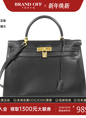 中古Hermes爱马仕女包A级95新Kelly 35cm凯莉黑色BOX皮单肩手提包