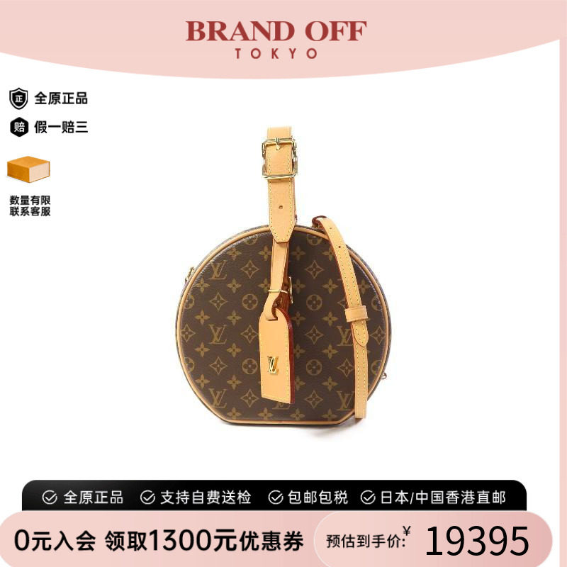 中古LV路易威登斜挎包レディース