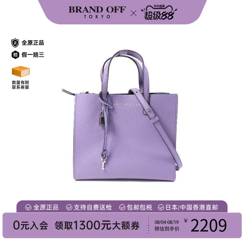 中古MarcJacobs莫杰斜挎包