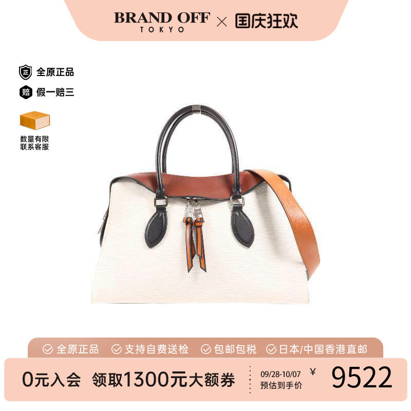 中古LV路易威登斜挎包レディース