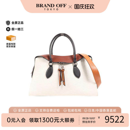 中古LV路易威登斜挎包レディース