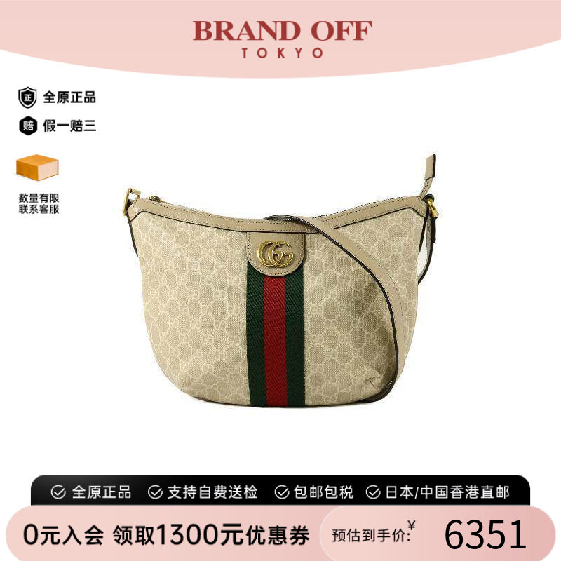 中古Gucci古驰单肩包レディース