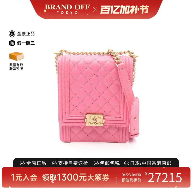 中古Chanel香奈儿女包A级95新chain shoulder链条肩带羊皮斜挎包