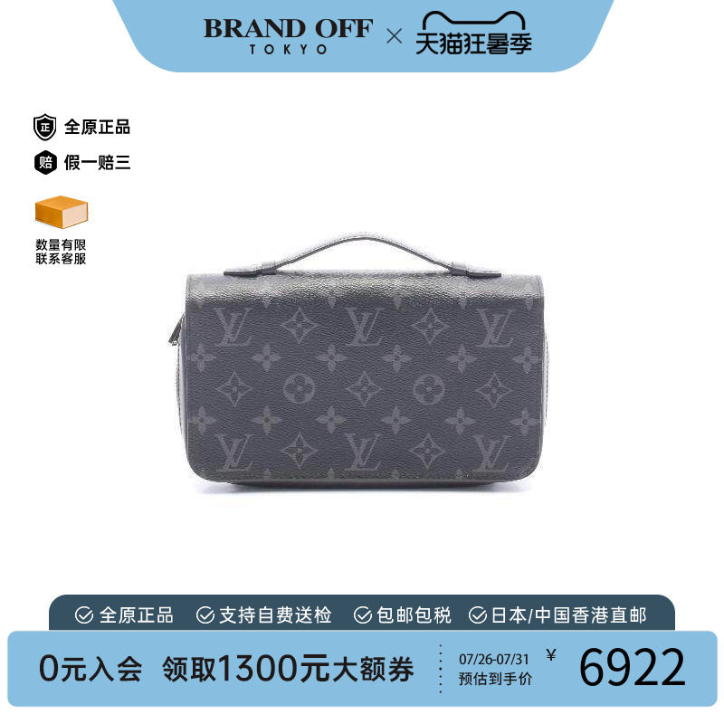 中古LV路易威登长钱包メンズ帆布