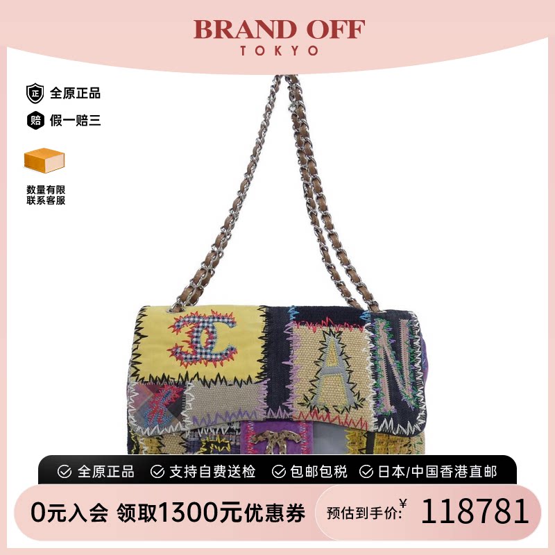 日本中古二奢CHANEL香奈儿95新
