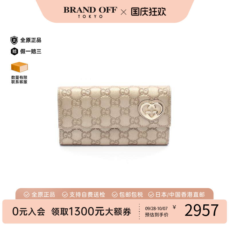 中古Gucci古驰长钱包レディース