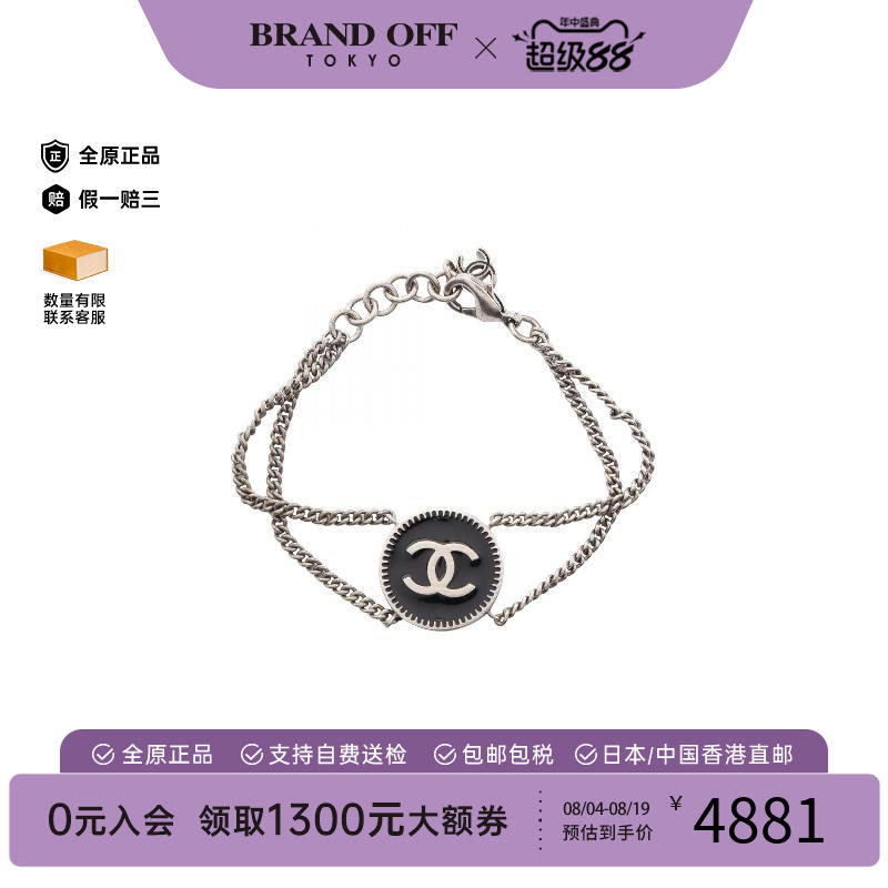 中古Chanel香奈儿手链レディース