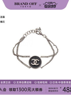 中古Chanel香奈儿手链レディース