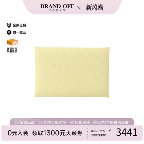 中古Hermes爱马仕卡包