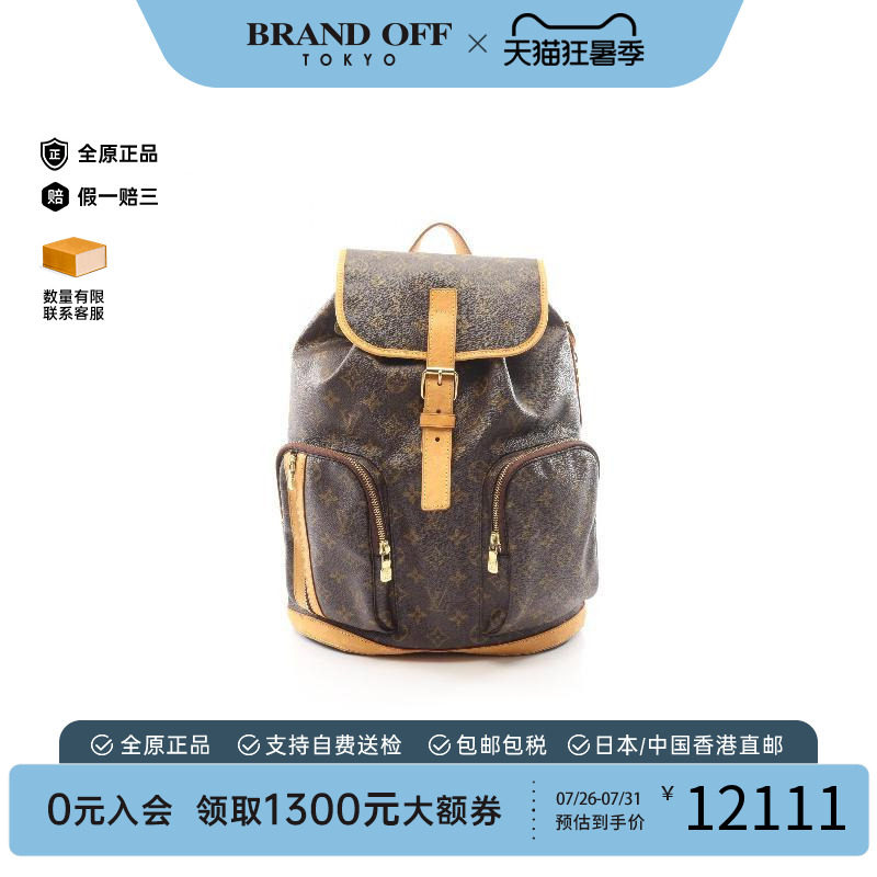 中古LV路易威登斜挎包レディース