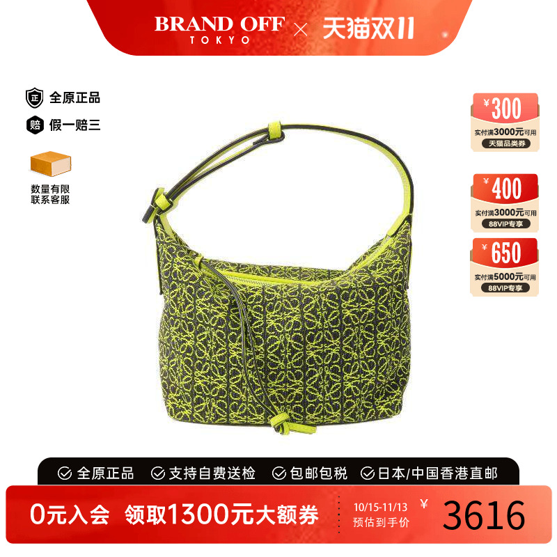 中古Loewe罗意威单肩包