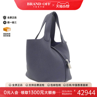 中古Hermes爱马仕女包A级95新Picotin Lock菜篮子荔枝皮手提包