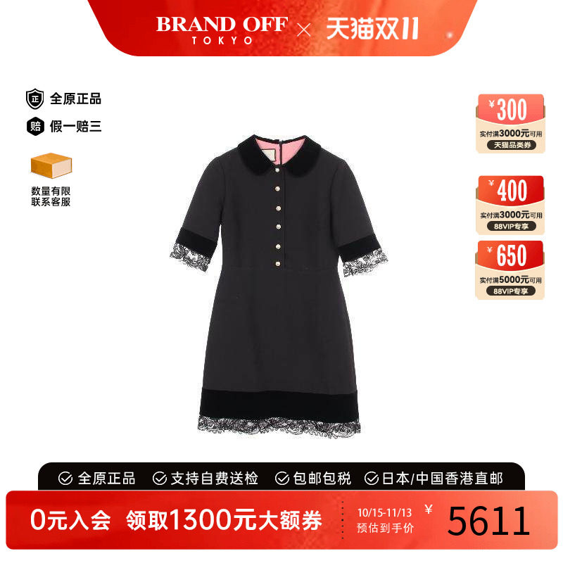 中古Gucci古驰上衣レディース