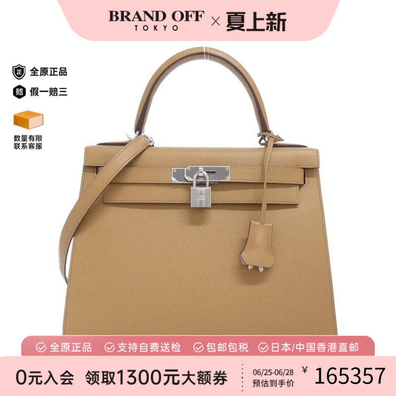 中古Hermes爱马仕女包手提包