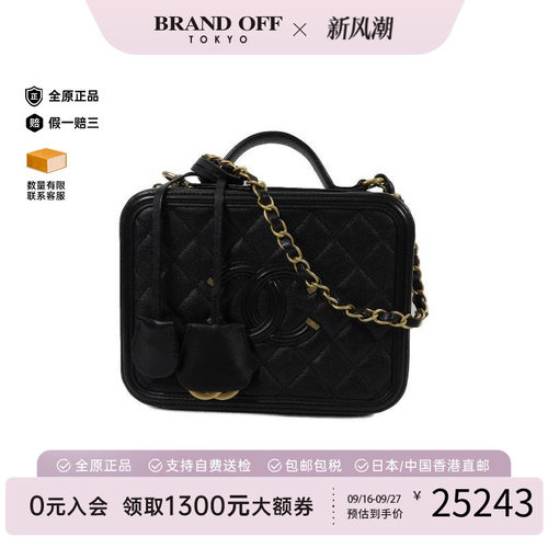 中古Chanel香奈儿斜挎包