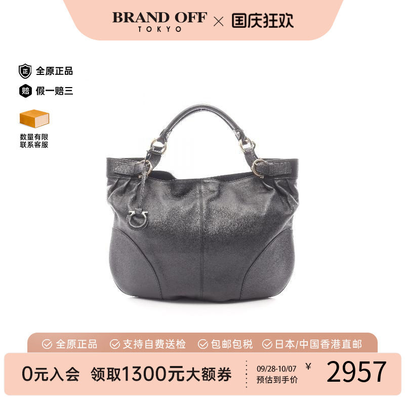 中古Ferragamo菲拉格慕手提包
