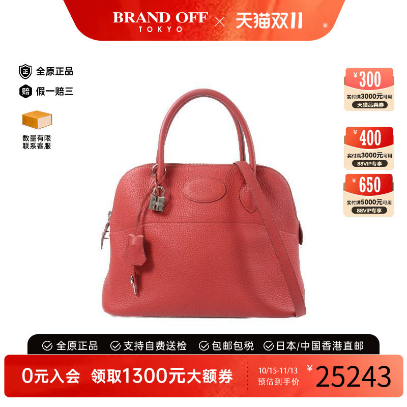 中古Hermes爱马仕斜挎包