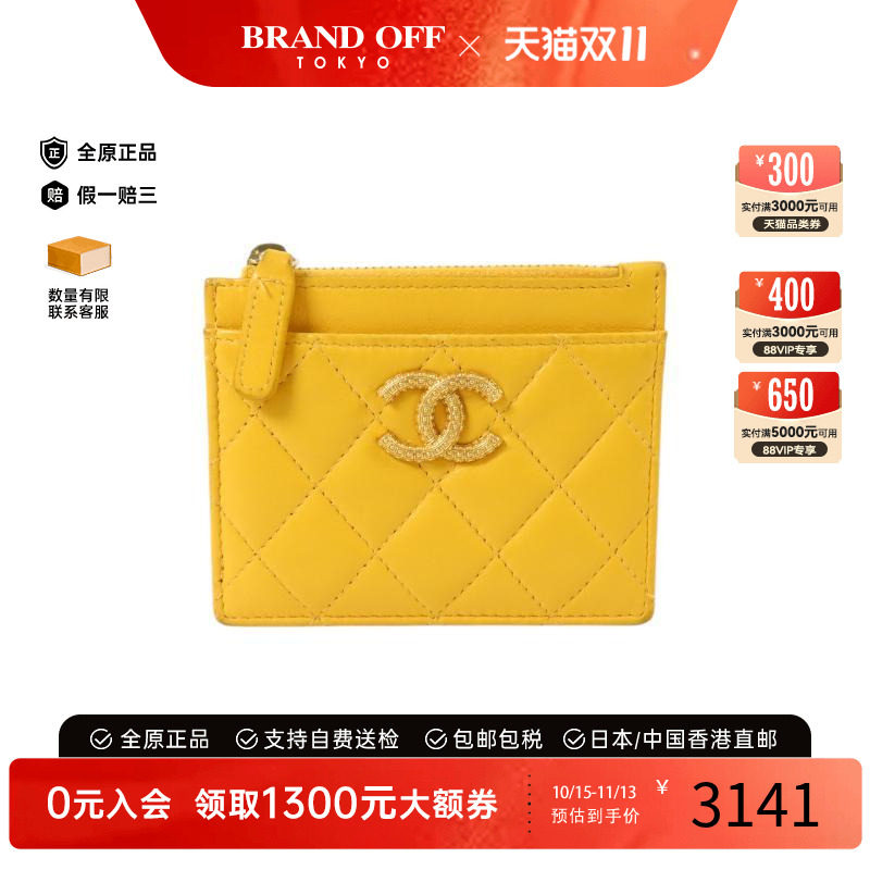 中古Chanel香奈儿卡包