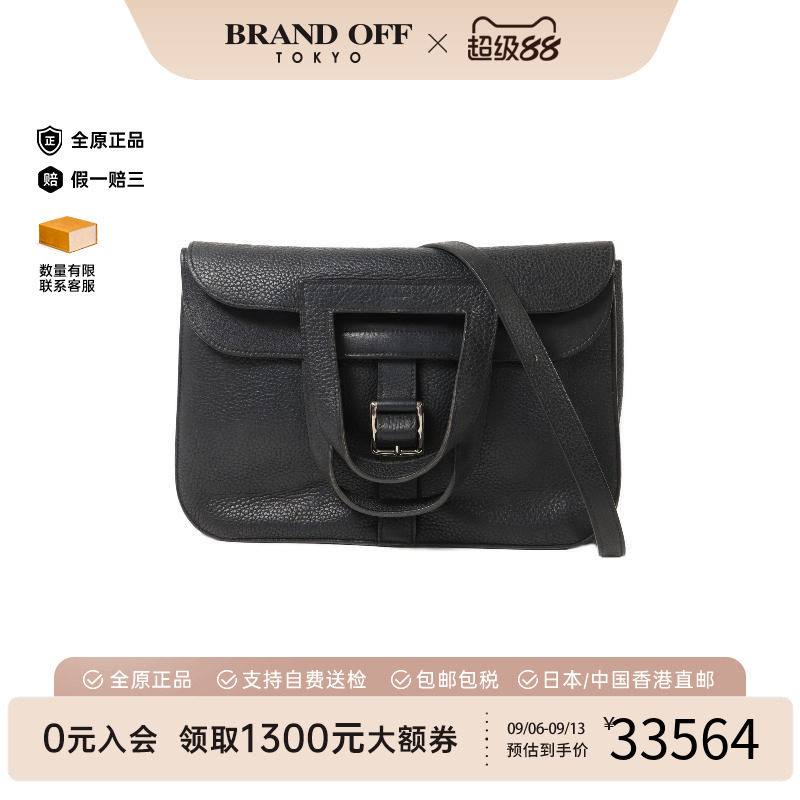 中古二奢Hermes爱马仕女包9新Halzan31马蹄包2way牛皮斜挎包正品