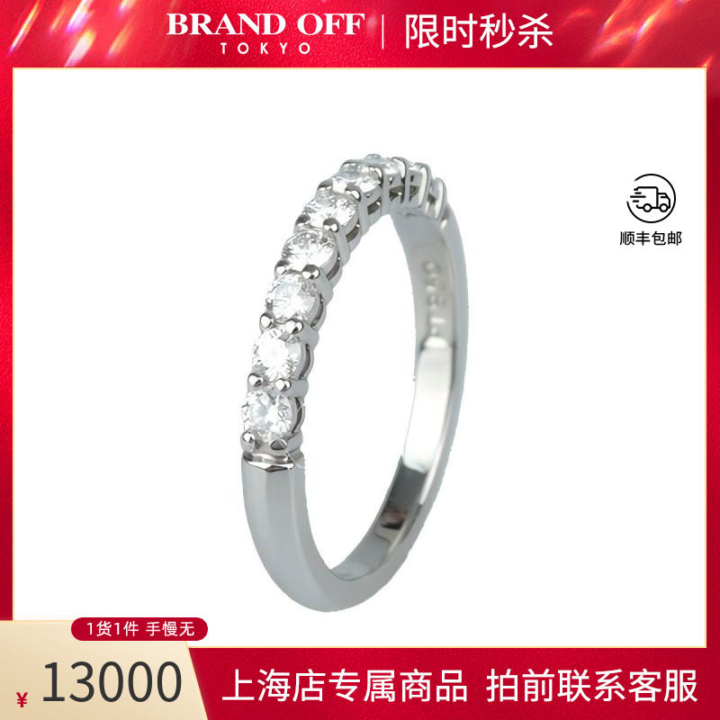 中古「95新」TIFFANY蒂芙尼9颗镶嵌半圈钻石铂金95048号戒指复古