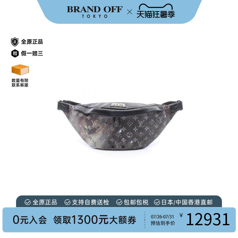中古LV路易威登腰包メンズ