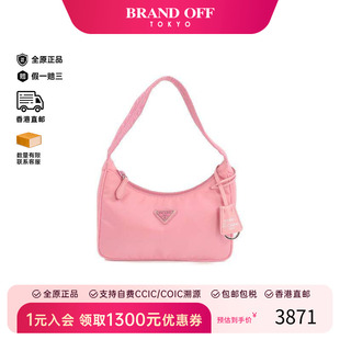Edition尼龙手提包粉色 中古Prada普拉达女包B级9新Re