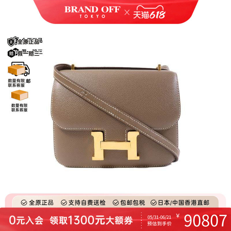 中古Hermes爱马仕斜挎包