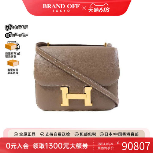 中古Hermes爱马仕斜挎包