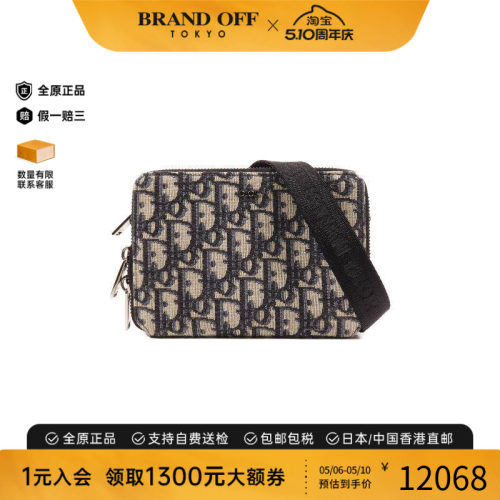 中古Dior迪奥斜挎包レディース