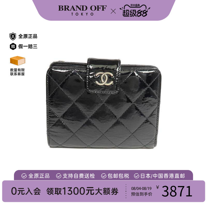 中古Chanel香奈儿短钱包