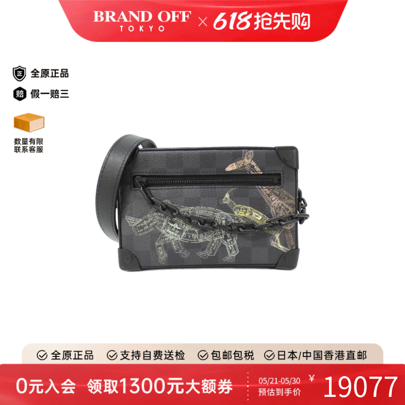中古LV路易威登男包A级95新Stamp Mini Soft Trunk斜挎包BRANDOFF