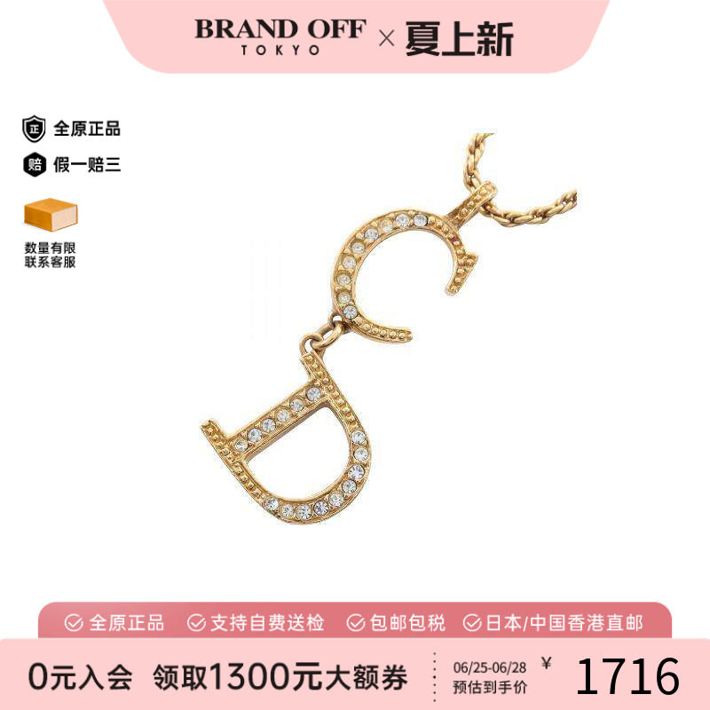 中古Dior迪奥项链レディース
