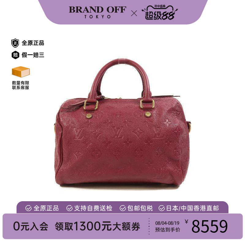 中古LV路易威登手提包レディース
