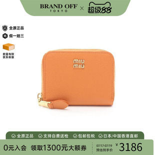 中古Miu Miu缪缪女A级95新coin purse零钱包牛皮零钱包橘色