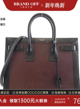 中古YSL女包A级95新Sac de Jour小牛皮斜挎包