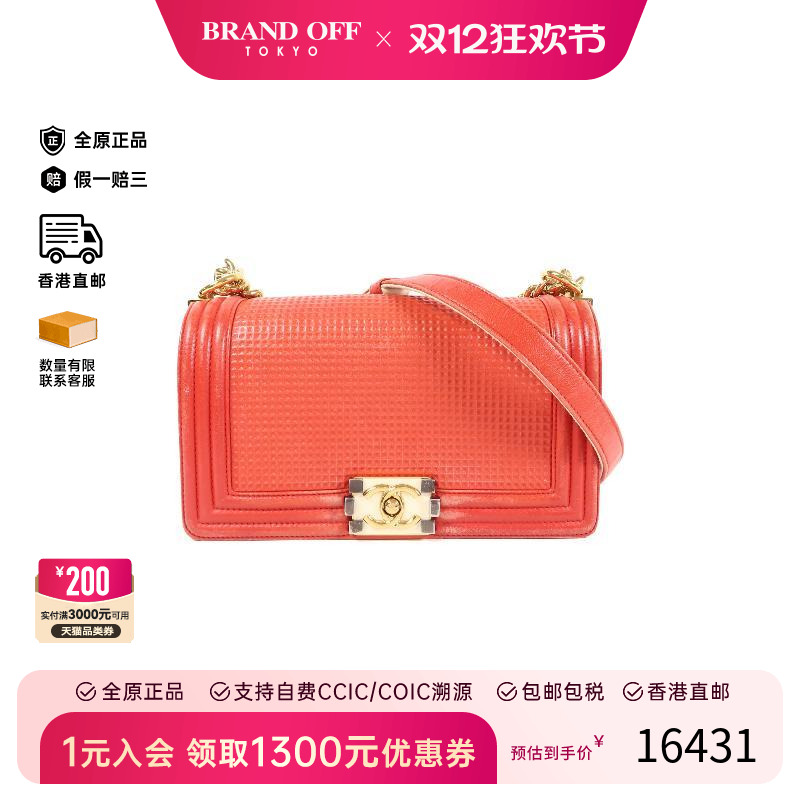 中古Chanel香奈儿斜挎包