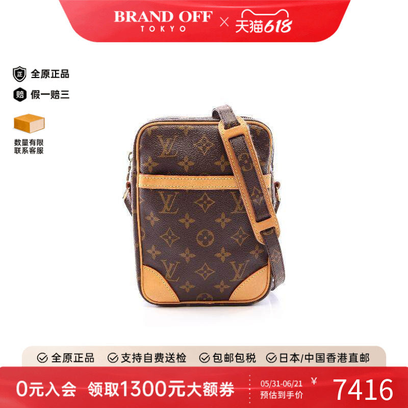 中古LV路易威登斜挎包レディース