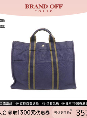 中古Hermes爱马仕女包B级9新tote bag托特包帆布托特包蓝色正品