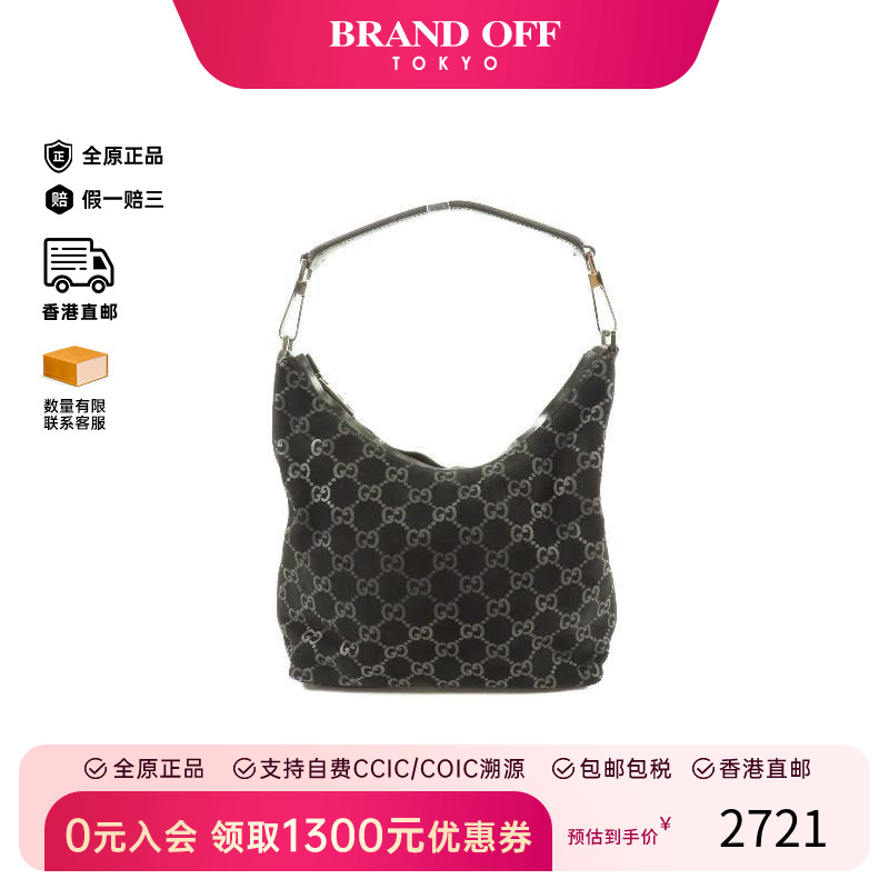 中古-日本进口Gucci古驰托特包