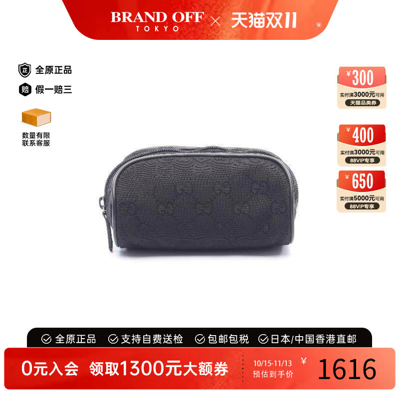 中古Gucci古驰化妆包レディース