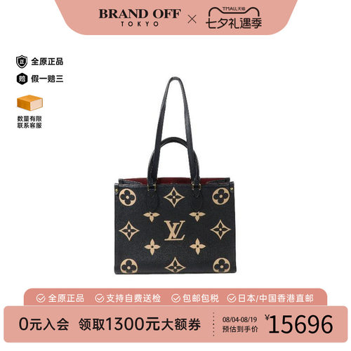 中古LV路易威登斜挎包レディース