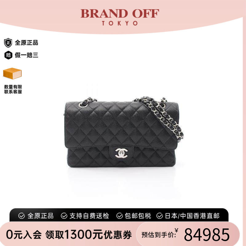 中古Chanel香奈儿单肩包