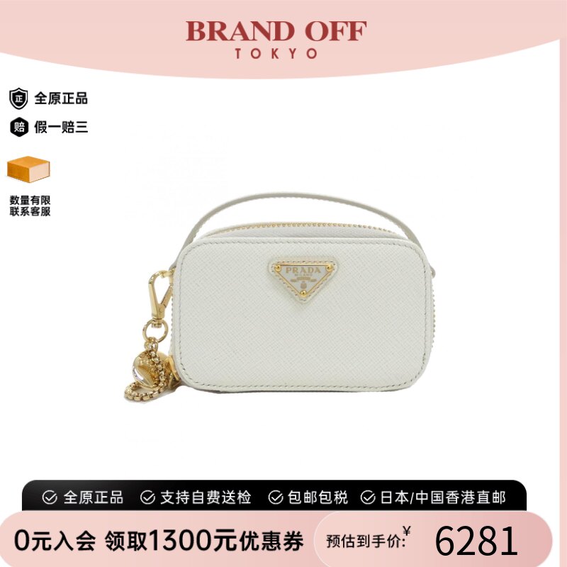 中古PRADA普拉达女包斜挎包