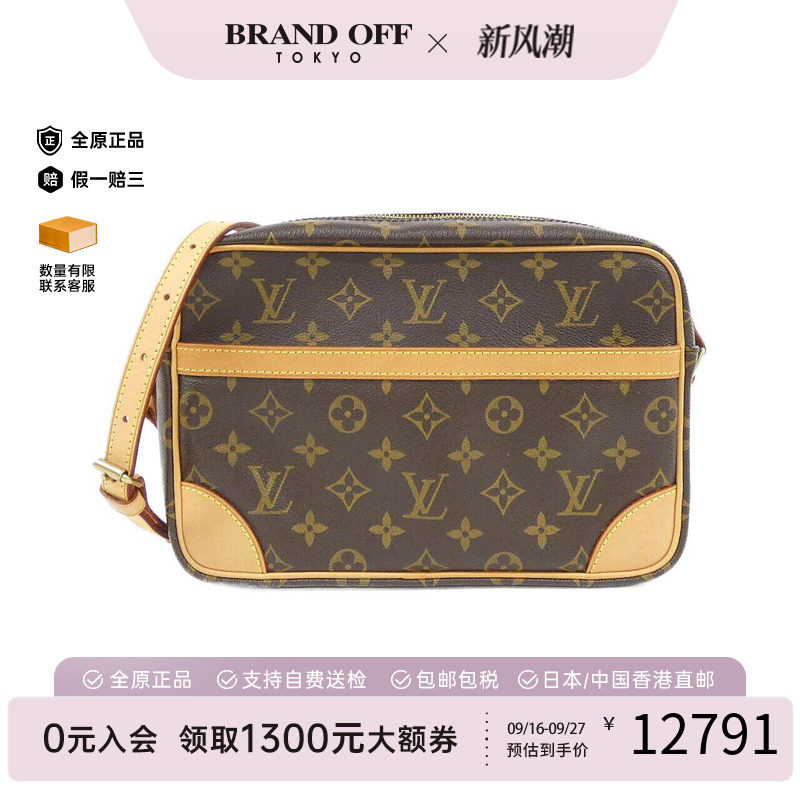 中古LV路易威登女包老花斜挎包