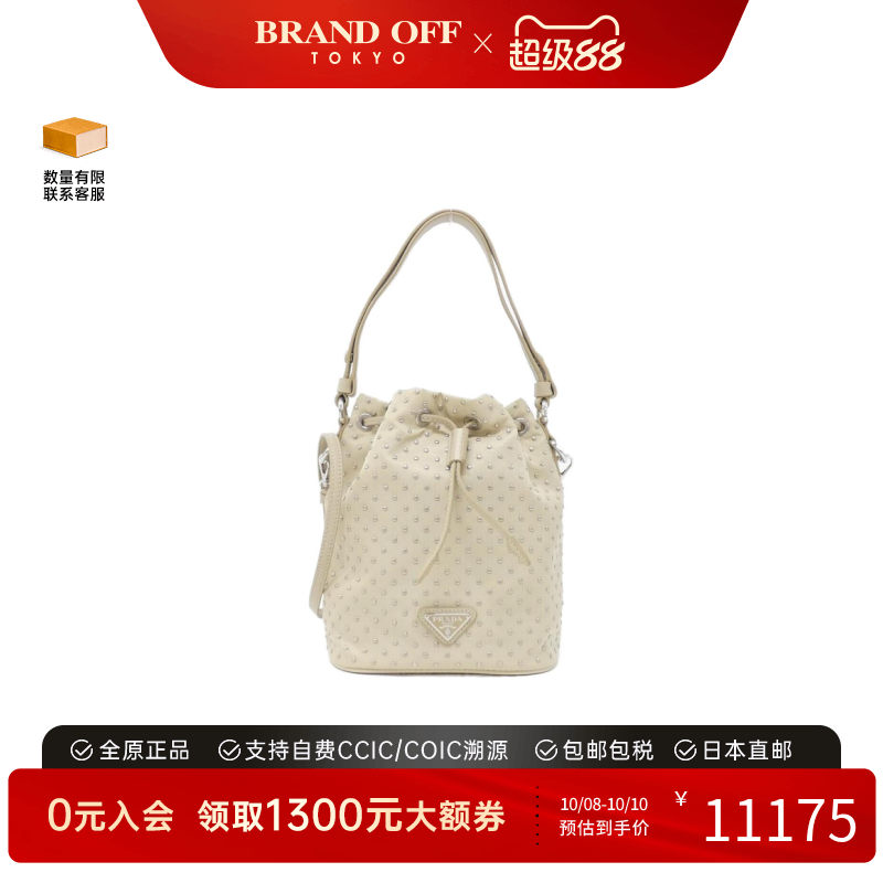 中古PRADA普拉达女手提包
