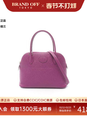 中古Hermes爱马仕女包A级95新Bolide27保龄球包牛皮手提包紫色