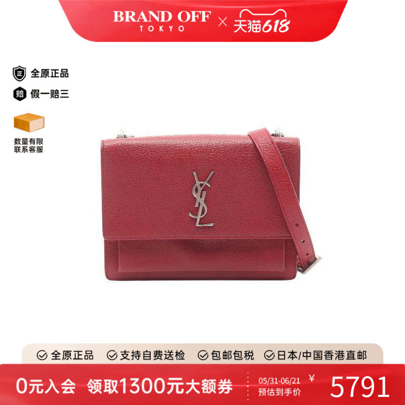 中古YSL圣罗兰女包B级9新Shoulder bag肩包牛皮斜挎包红色正品