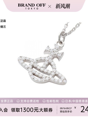 中古奢侈品Vivienne Westwood薇薇安女S级99新时尚925银项链银色