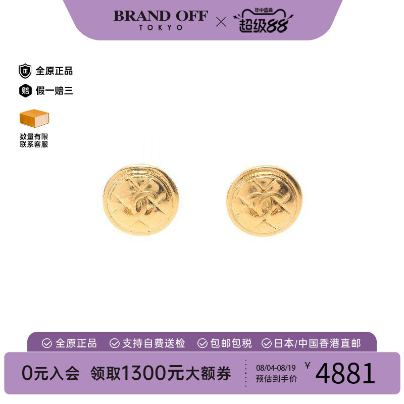 中古Chanel香奈儿耳夹/耳钉