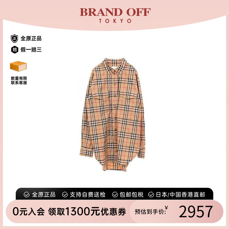 中古Burberry博柏利上衣